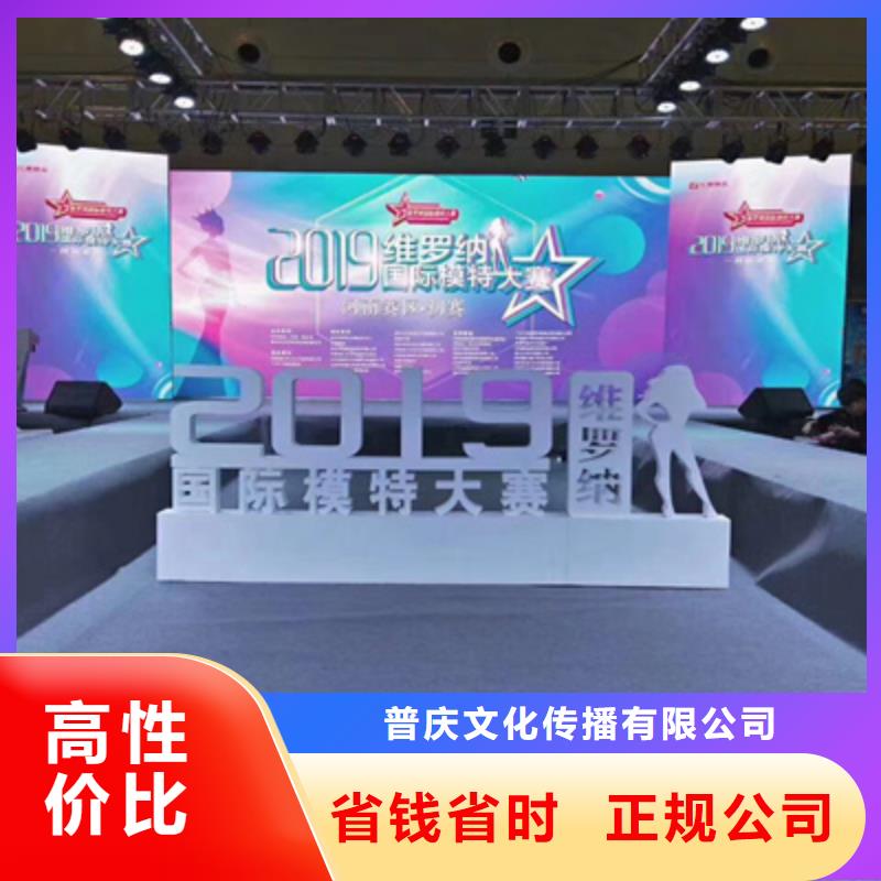 会议活动灯光音响出租价格美丽