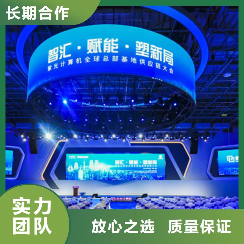 大型庆典公司-视频-大型庆典公司-普庆文化传播(拉萨市分公司)服务区域当雄|尼木|那曲|昌都|林芝|山南