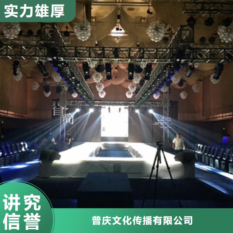 會議活動燈光音響出租服務至上