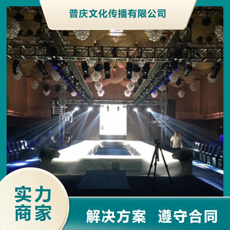 會議活動慶典活動策劃公司一站搞定