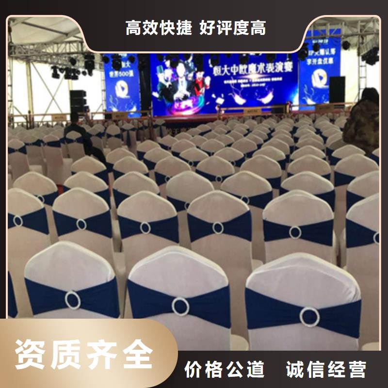 普庆大型庆典公司会议活动_【开业庆典公司】承接