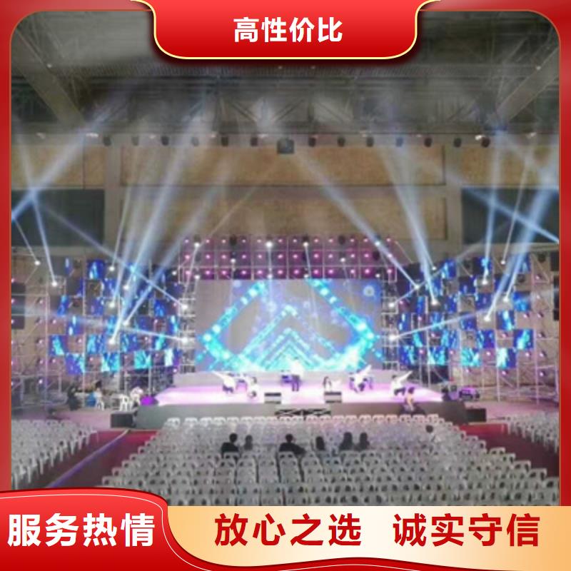 会议活动-大型庆典公司服务周到