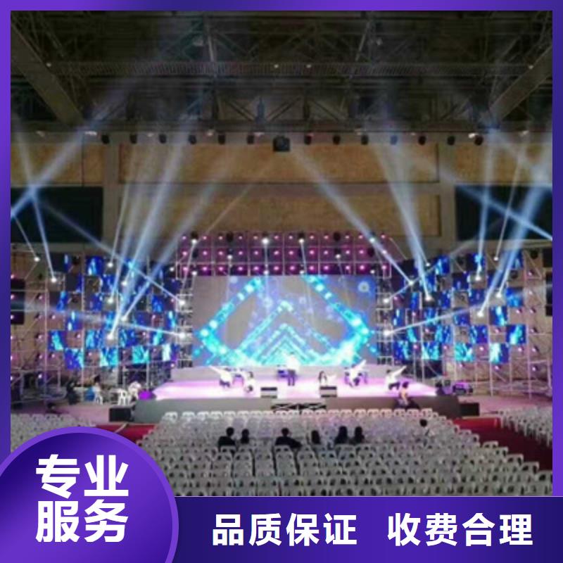 會議活動出租燈光架售后保障