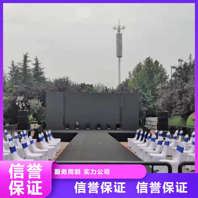 【會議活動舞臺地毯出租注重質量】