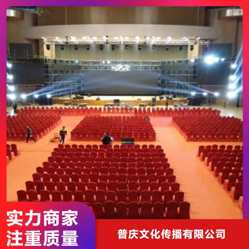 【会议活动开业庆典公司诚信经营】