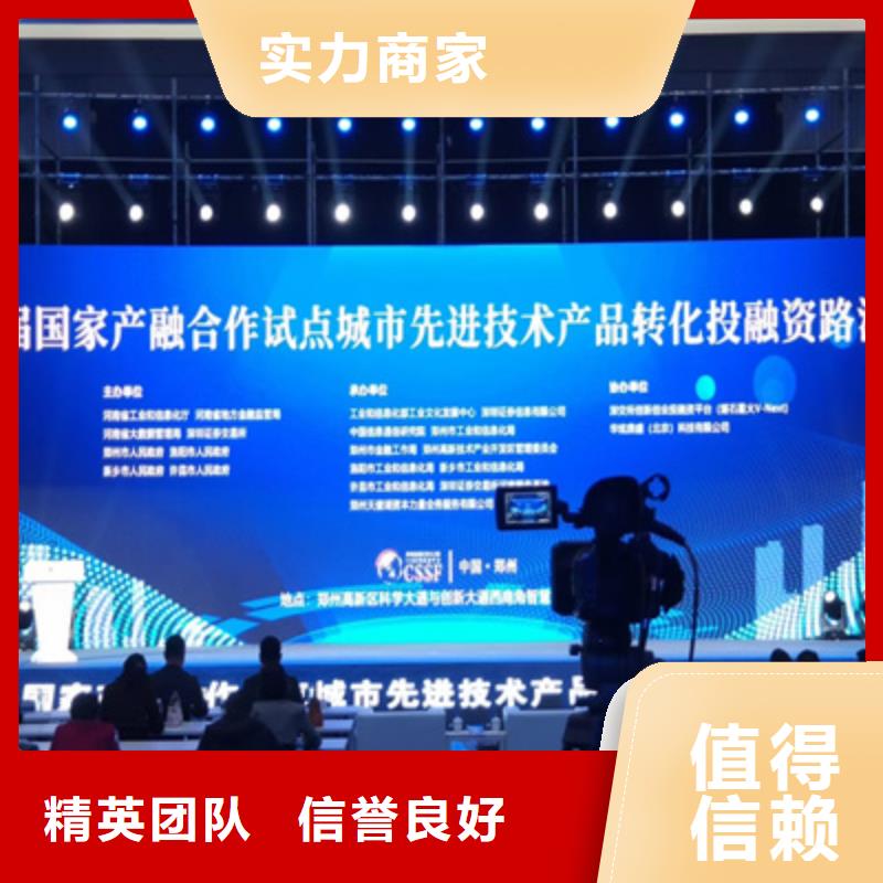 【會議活動舞臺地毯出租注重質量】