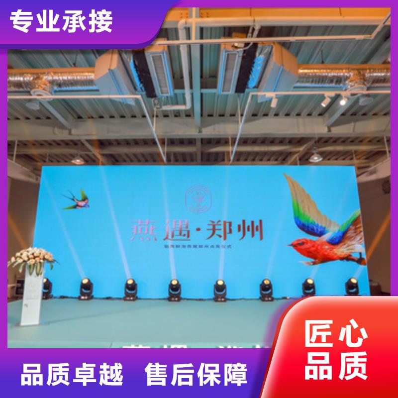 会议活动-开业庆典策划技术比较好