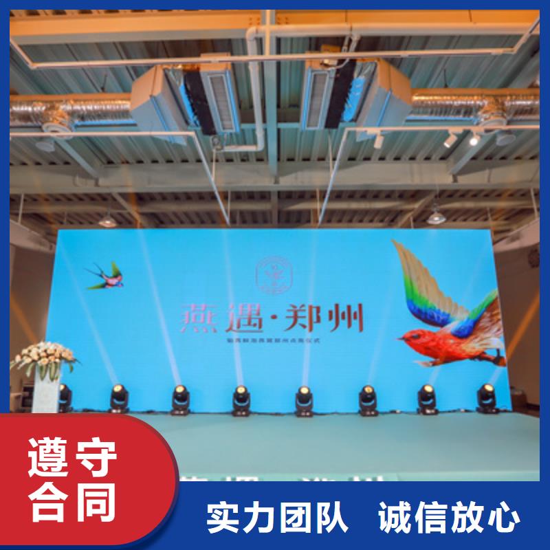 会议活动_【开业庆典公司】承接