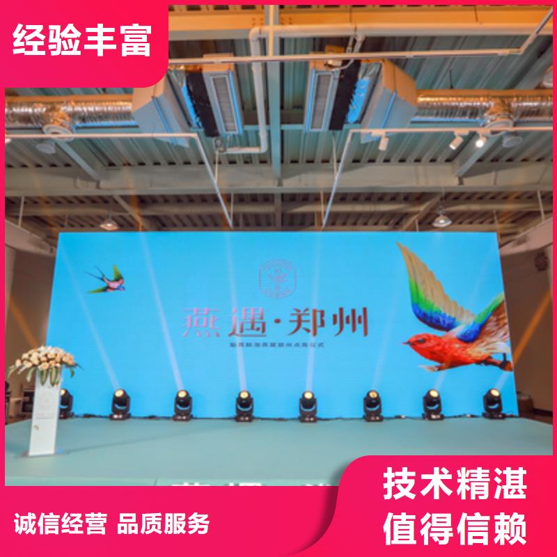 大型庆典公司-视频-大型庆典公司-普庆文化传播(拉萨市分公司)服务区域当雄|尼木|那曲|昌都|林芝|山南