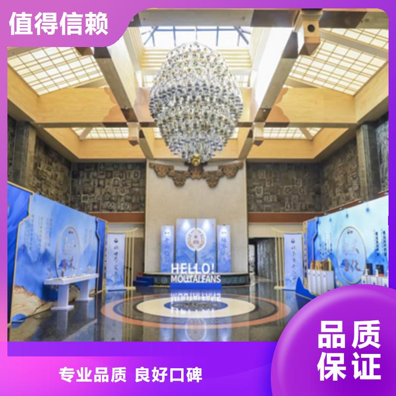 会议活动【大型晚会舞台搭建】匠心品质