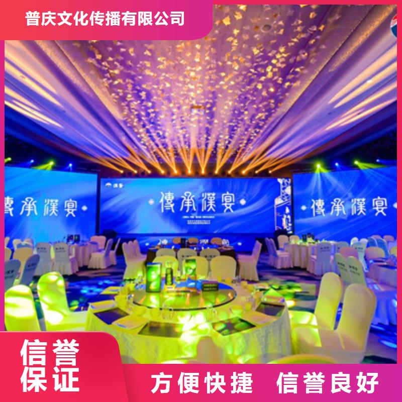会议活动,舞台地毯出租诚实守信