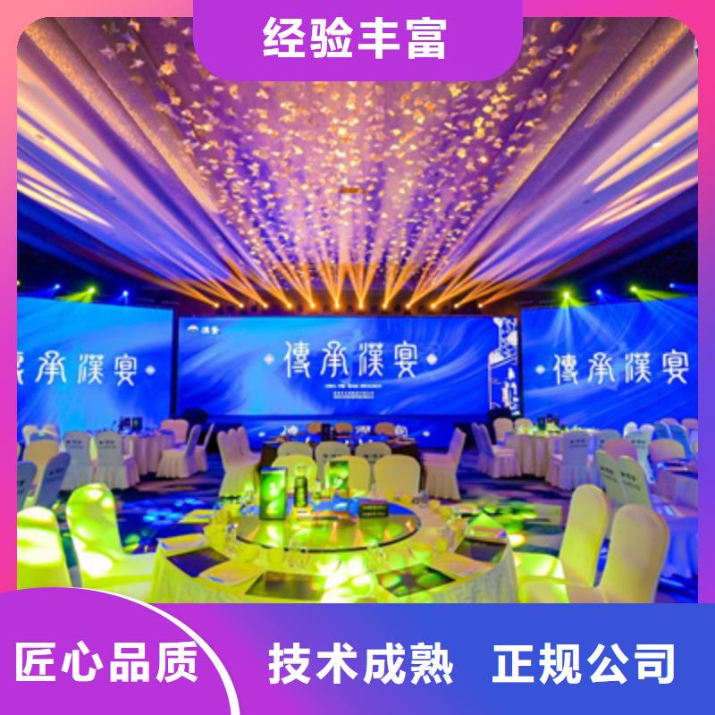 会议活动,舞台地毯出租诚实守信
