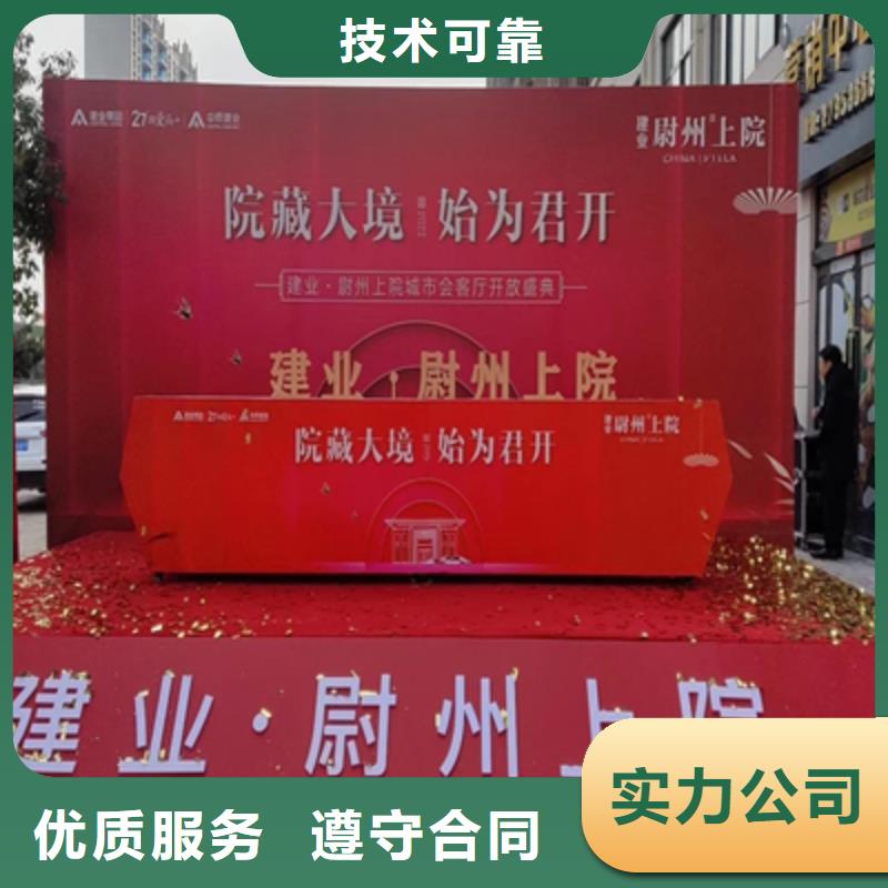 會議活動-LED大屏幕出租服務(wù)至上