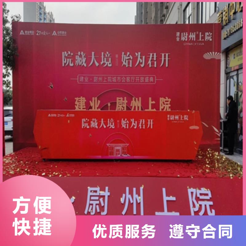 會議活動大型慶典公司品質優