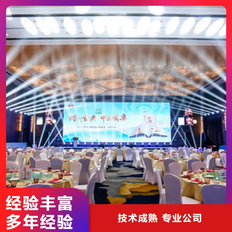 大型庆典公司-视频-平凉市大型庆典公司|庄浪|崇信|武威|白银|甘南|陇南|临夏