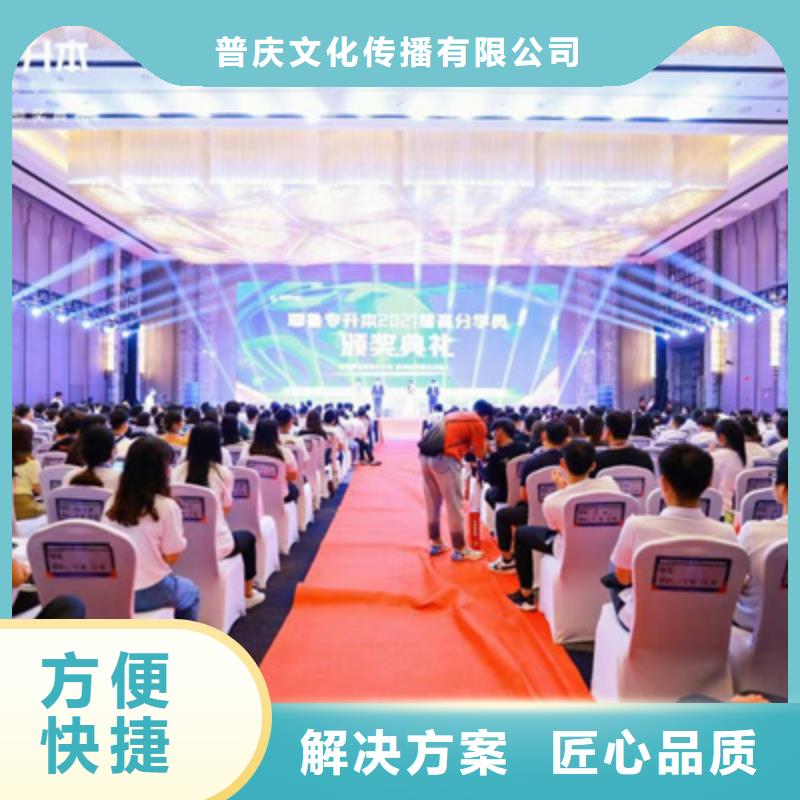 大型庆典公司-视频-平凉市大型庆典公司|庄浪|崇信|武威|白银|甘南|陇南|临夏