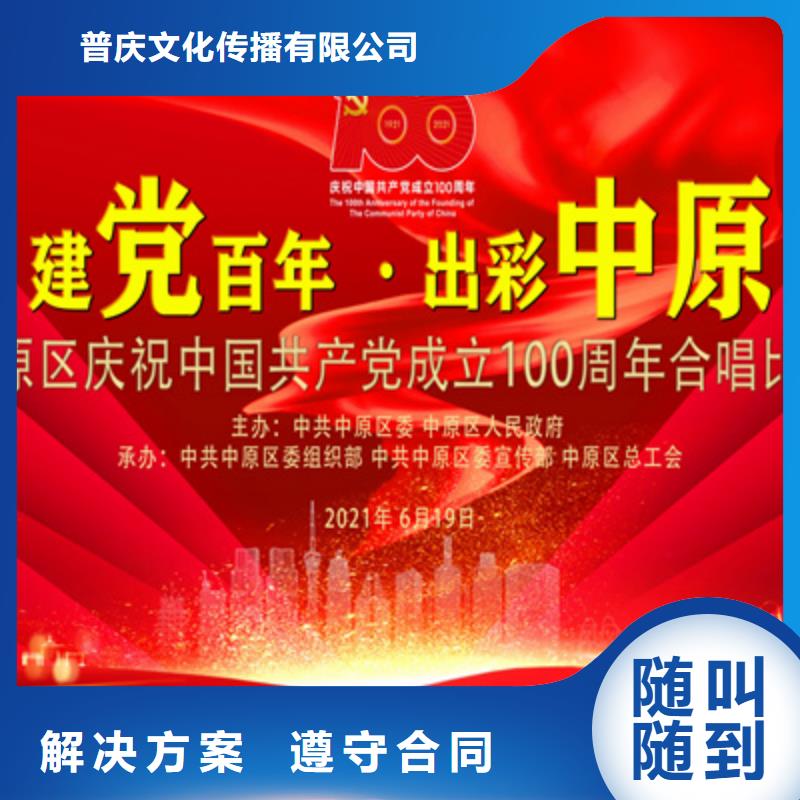 会议活动庆典礼仪公司齐全