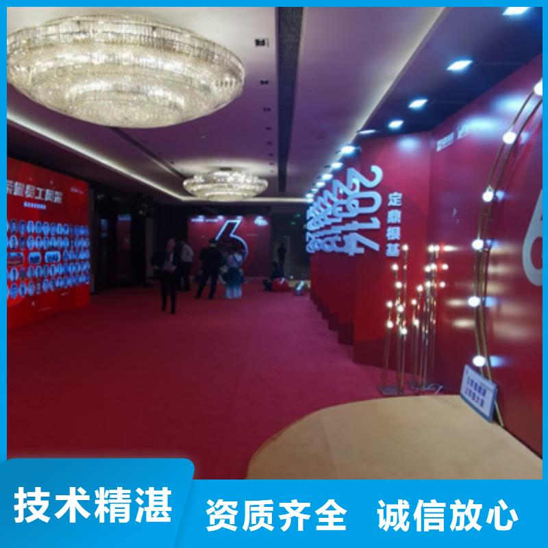 普庆大型庆典公司会议活动,【大型庆典公司】诚信企业旺旺