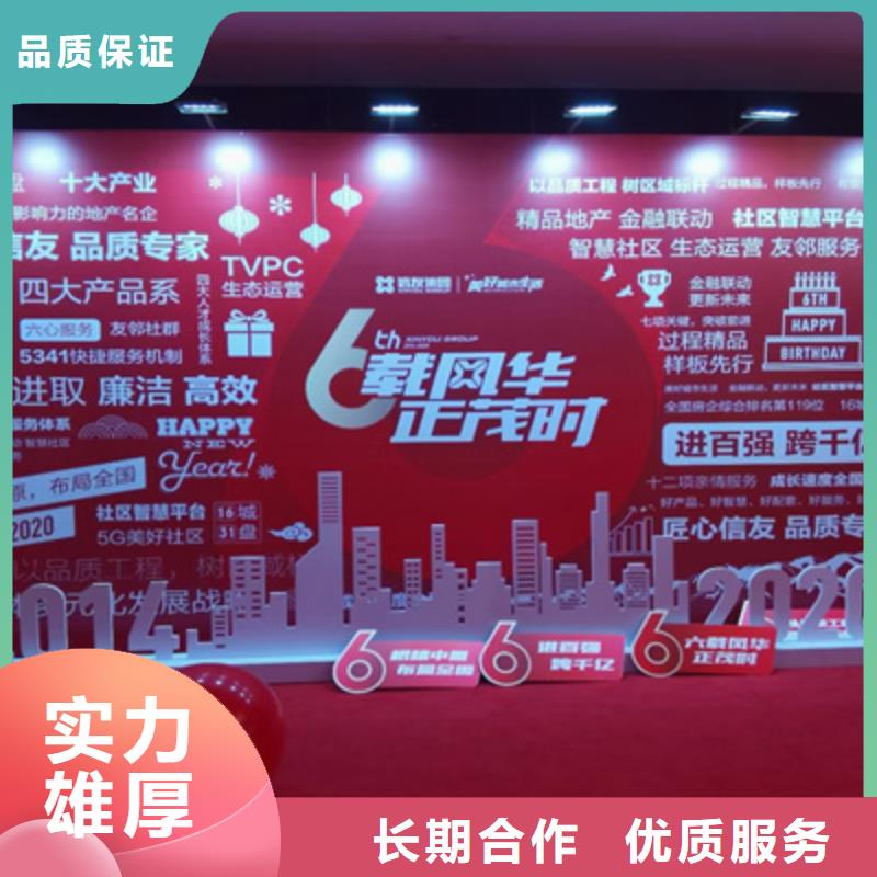 会议活动灯光音响出租价格美丽