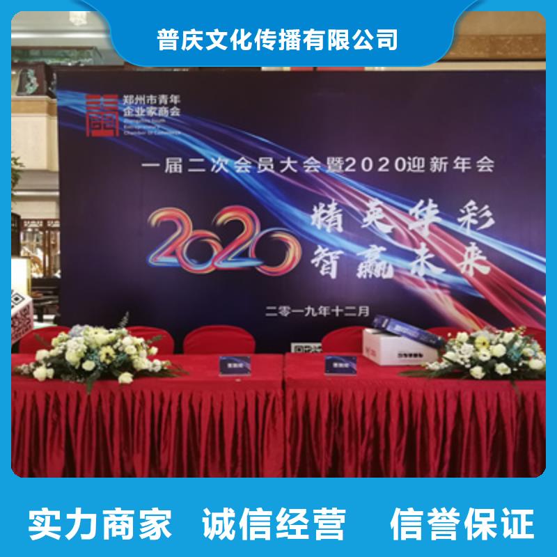 【会议活动】投影设备租赁齐全