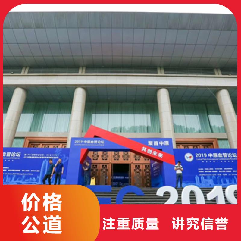 大型庆典公司-视频-保定市大型庆典公司-【同城】可服务区域定兴|阜平|邢台|衡水|唐山|石家庄