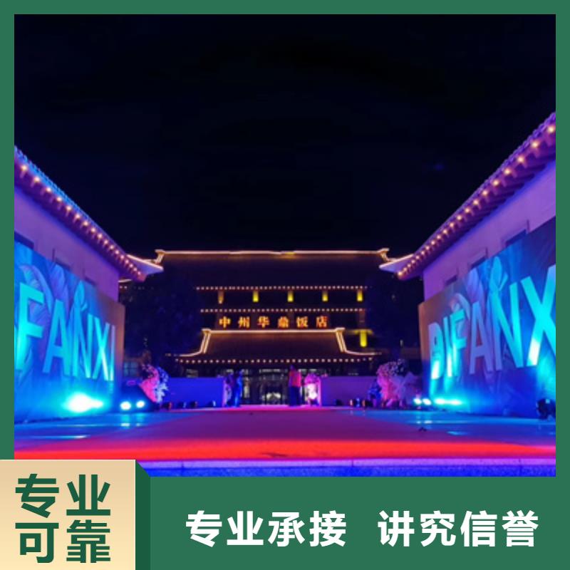 会议活动-开业庆典策划技术比较好