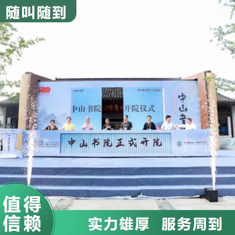会议活动_舞台灯光搭建放心