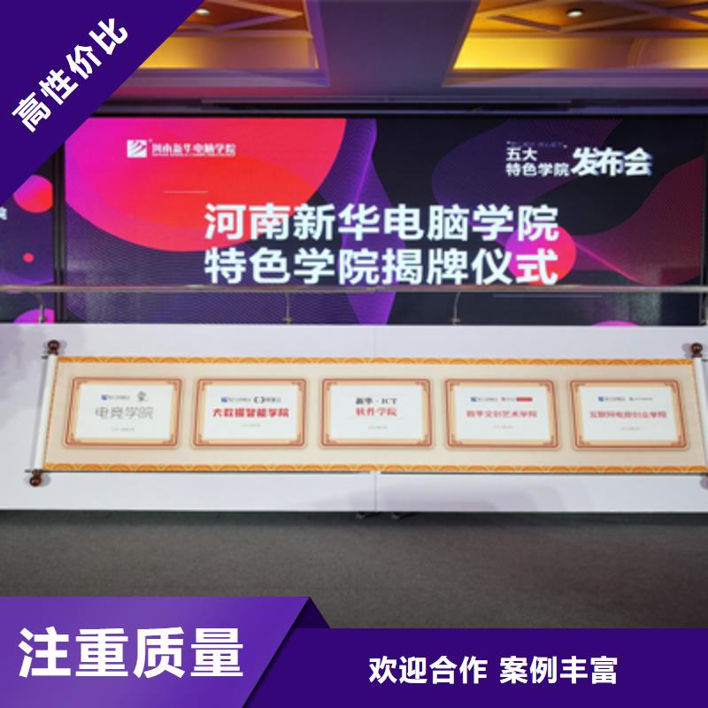 会议活动舞台地毯出租放心