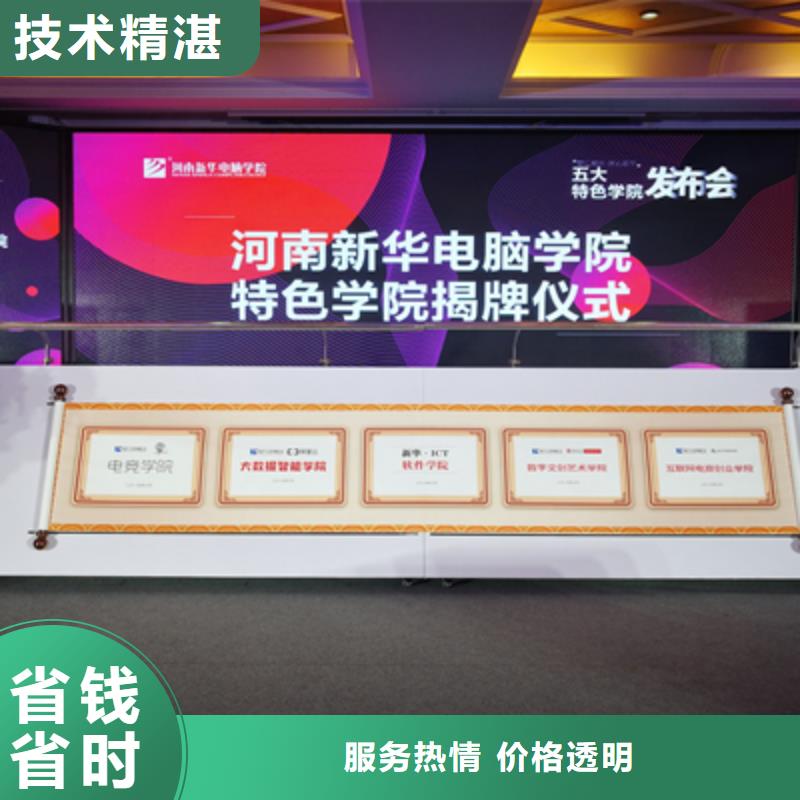 会议活动-大型庆典公司服务周到