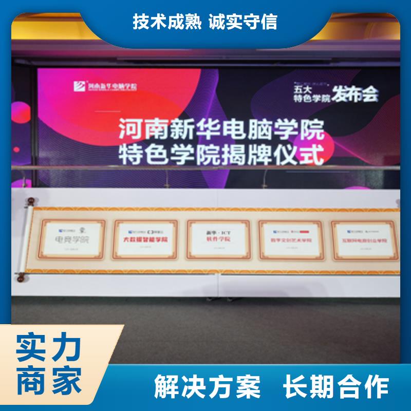 【会议活动】投影设备租赁实力强有保证