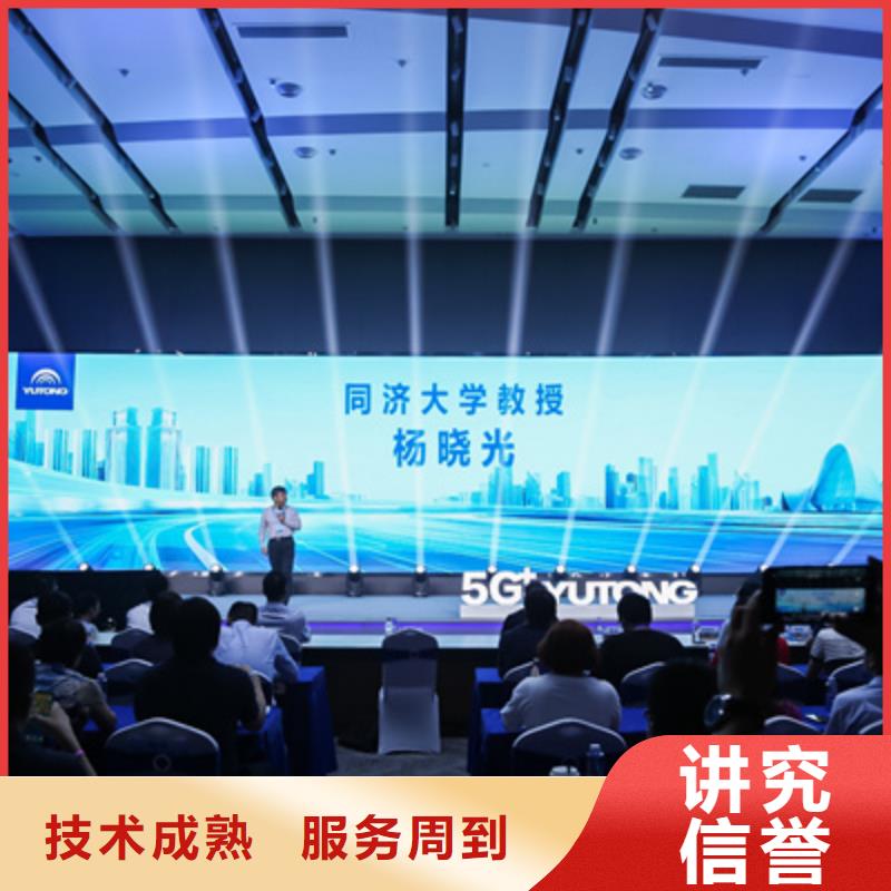会议活动,【大型庆典公司】诚信-普庆文化传播(唐山市分公司)
