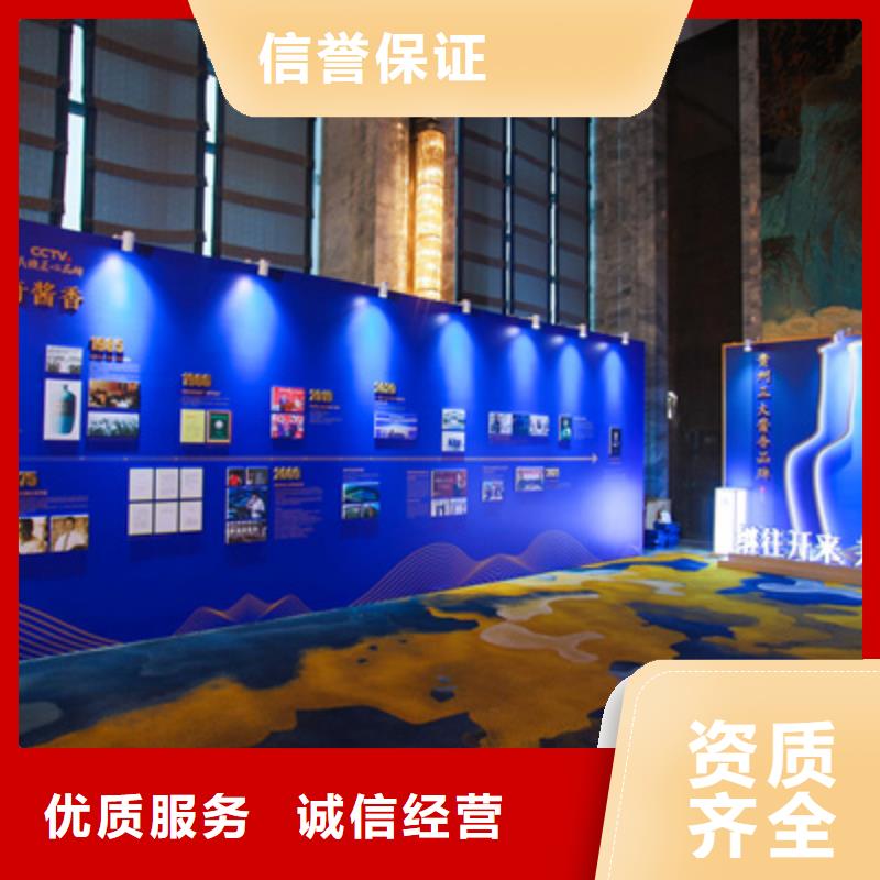 会议活动-开业庆典策划技术比较好