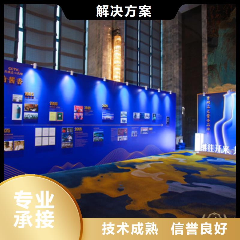 会议活动,启动仪式策划价格美丽