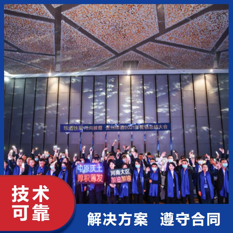 大型庆典公司-视频-滦南|遵化|保定|廊坊|秦皇岛|石家庄|衡水|邢台大型庆典公司专业品质-普庆文化传播(唐山市分公司)