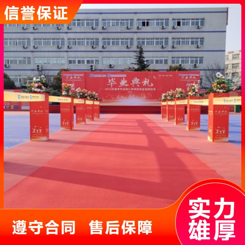会议活动【演出舞台灯光出租】口碑公司