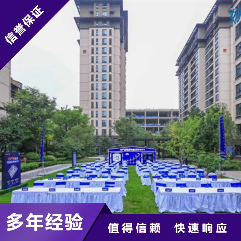 會議活動開業慶典策劃團隊