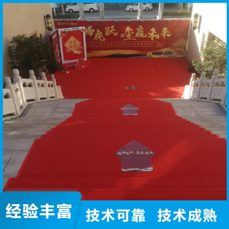 会议活动年会晚会策划良好口碑