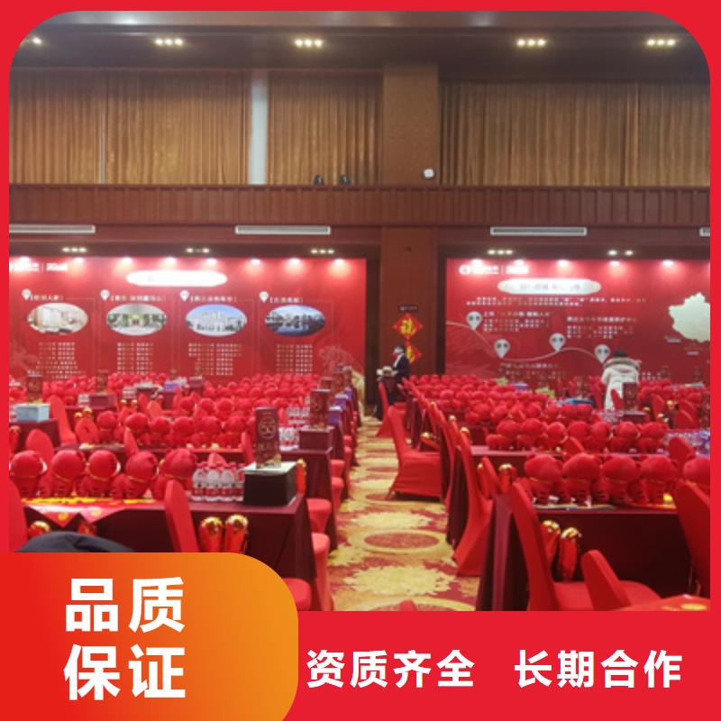 会议活动-开业庆典策划技术比较好