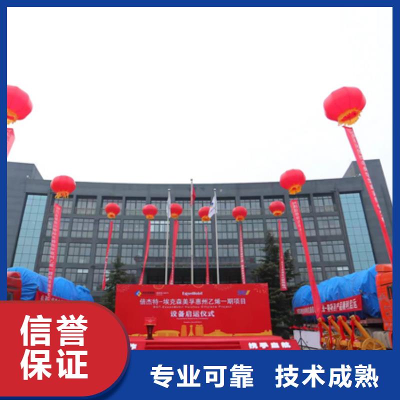 会议活动开业庆典布置品质好