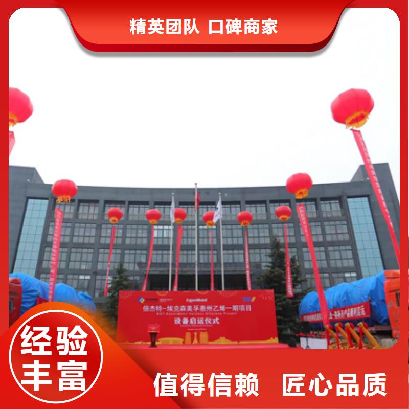 会议活动年会晚会策划良好口碑