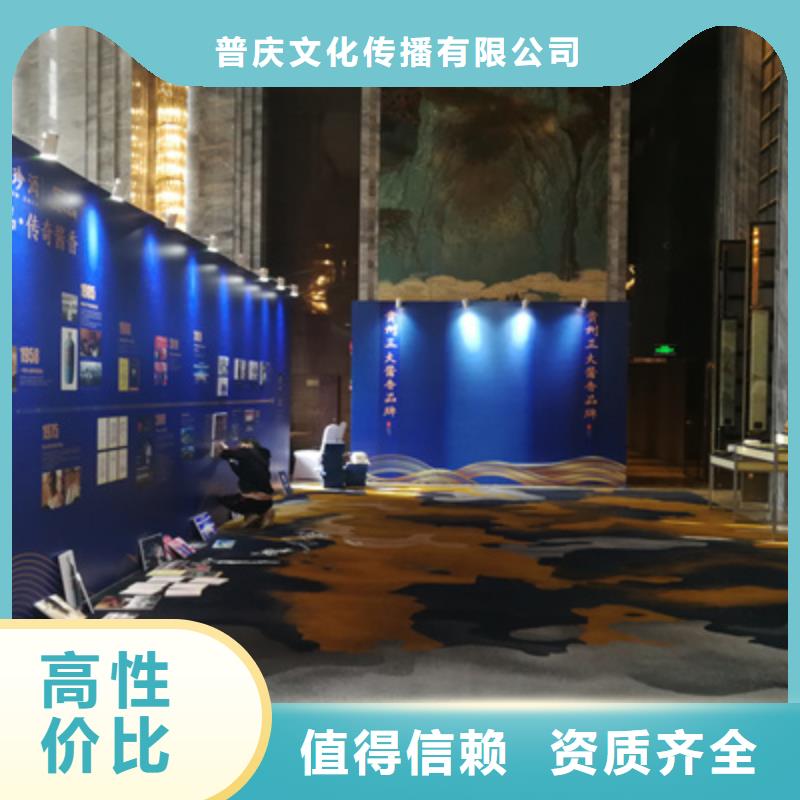 会议活动庆典物料出租诚信放心