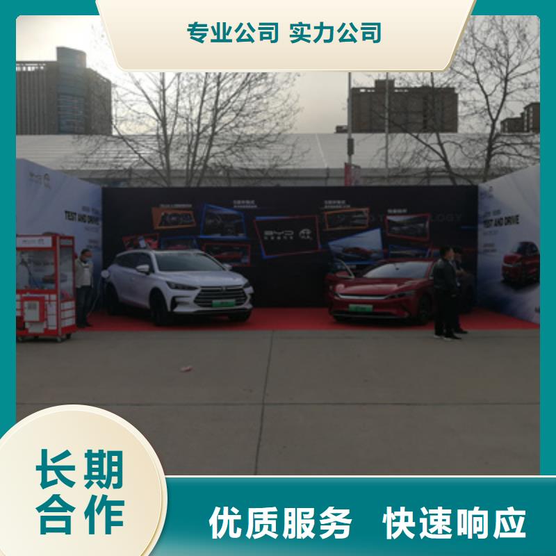 會議活動慶典活動策劃公司2025公司精心
