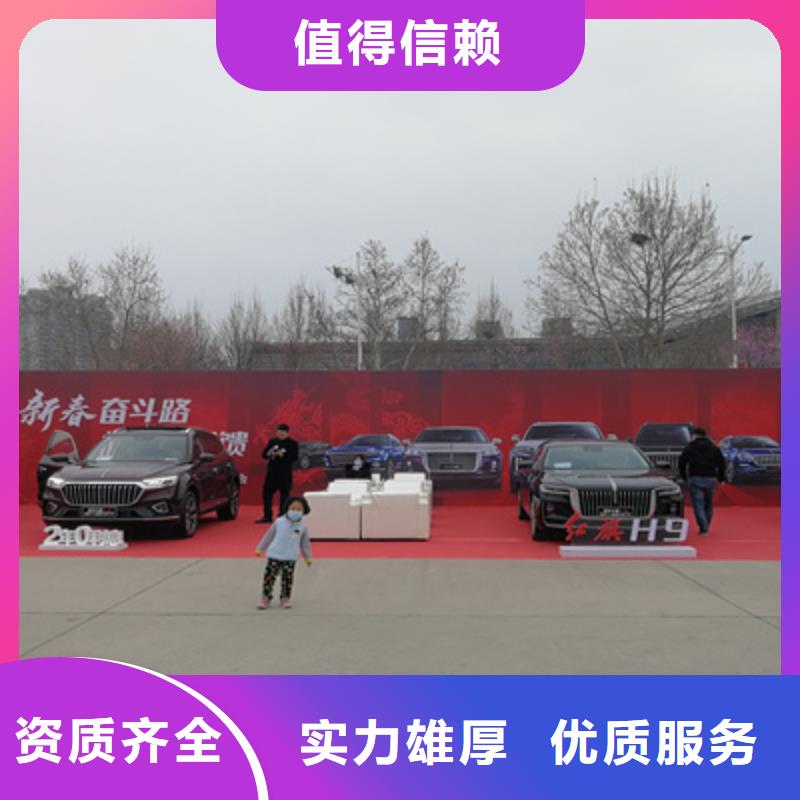 会议活动_【开业庆典公司】承接