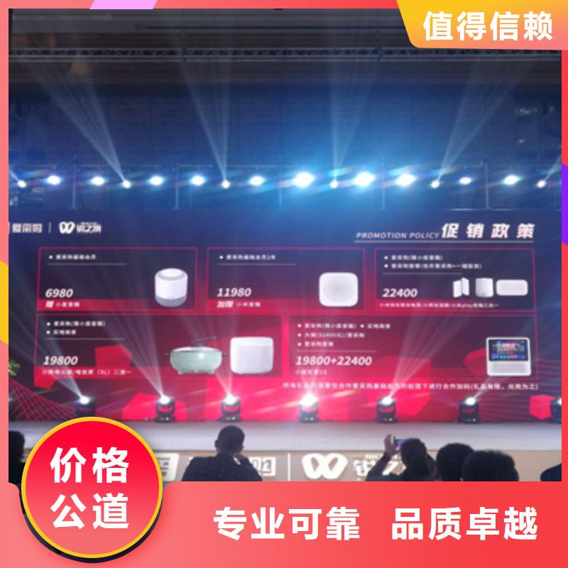 会议活动_【会议灯光出租】2025公司