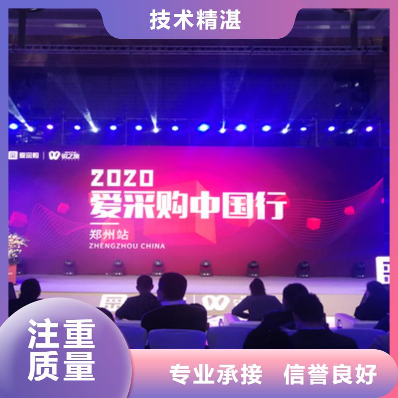 大型庆典公司-视频-大型庆典公司-普庆文化传播(拉萨市分公司)服务区域当雄|尼木|那曲|昌都|林芝|山南