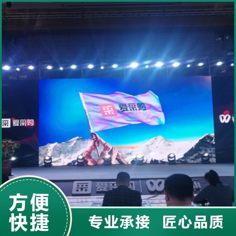 会议活动大型庆典公司品质保证
