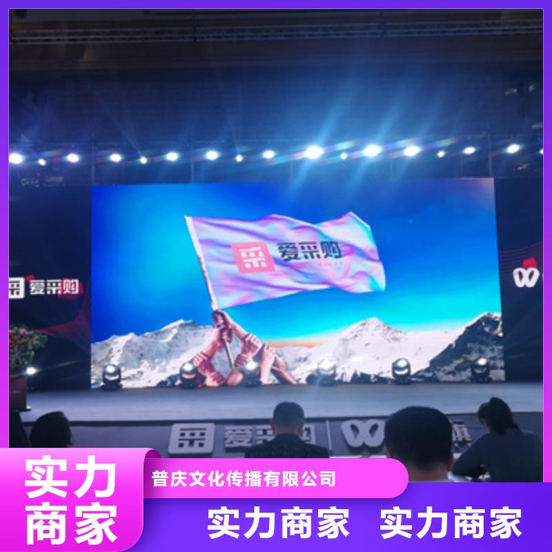 大型庆典公司-视频-平凉市大型庆典公司|庄浪|崇信|武威|白银|甘南|陇南|临夏