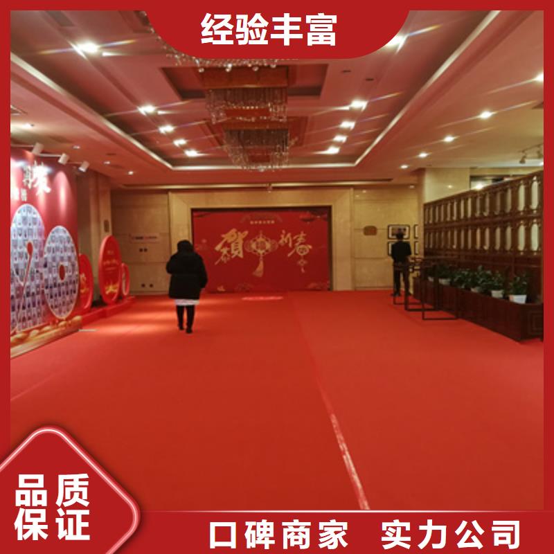 会议活动_【会议灯光出租】2025公司