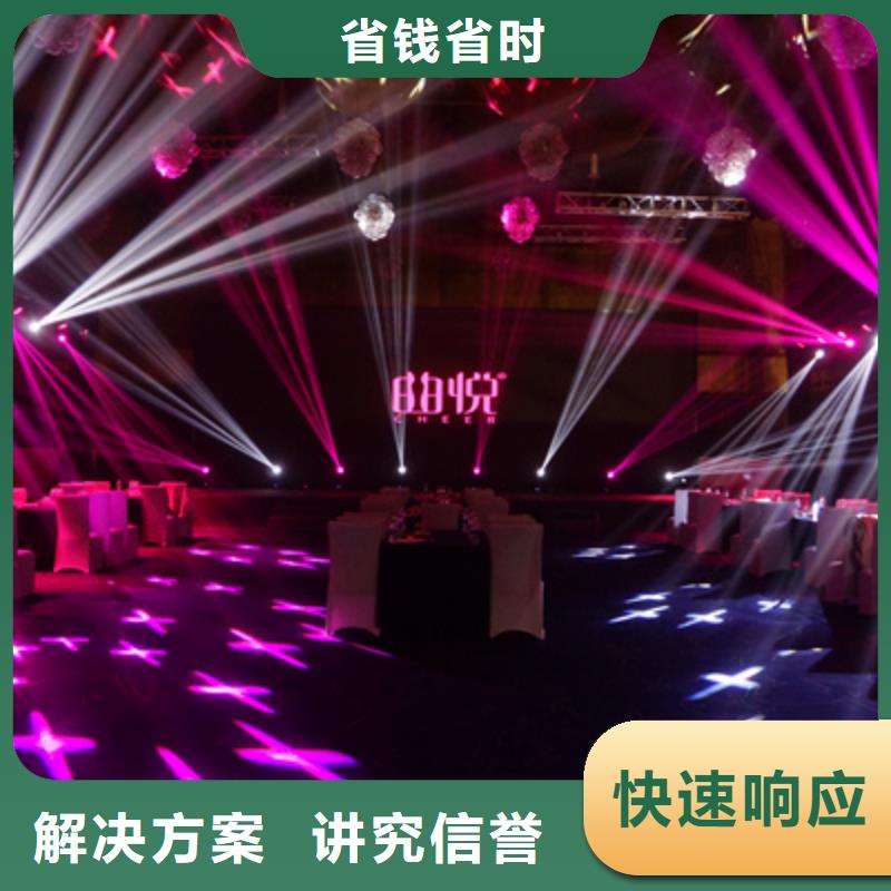 会议活动开业庆典布置品质好