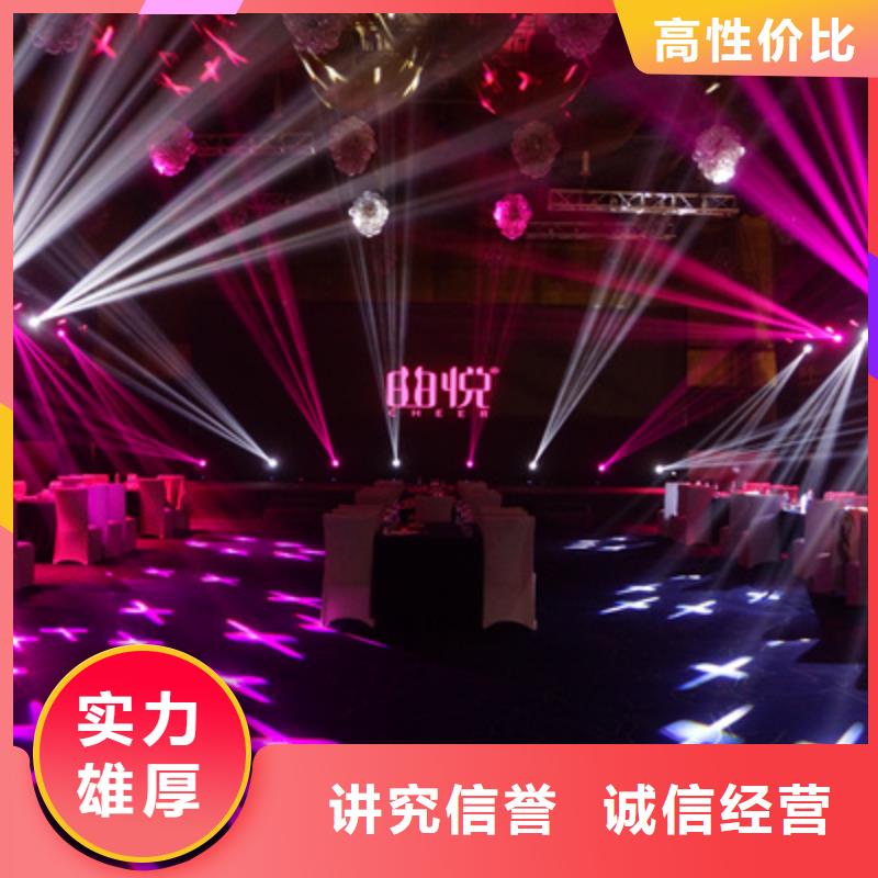 会议活动-开业庆典策划技术比较好